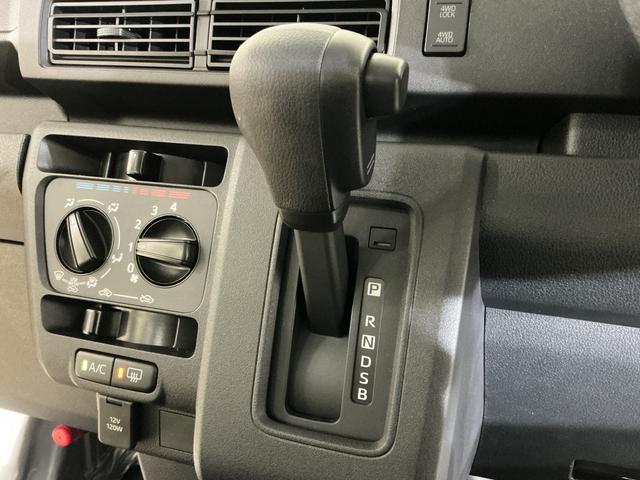 ハイゼットカーゴスペシャル　ワンオーナー　４ＷＤ　ラジオ　コーナーセンサーワンオーナー　切替式４ＷＤ　ラジオデッキ　前後コーナーセンサー　オートマチックハイビーム　オートライト　衝突軽減ブレーキ　横滑り防止装置　アイドリングストップ　スペアキーあり　マニュアルエアコン（京都府）の中古車