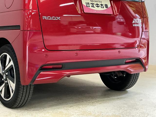 ルークスハイウェイスター　Ｇターボプロパイロットエディション　ナビワンオーナー　ターボ　ナビ　全方位カメラ　ドライブレコーダー　ＥＴＣ　両側電動スライド　アダプティブクルーズコントロール　コーナーセンサー　電子パーキング　オートブレーキホールド　Ｂｌｕｅｔｏｏｔｈ（京都府）の中古車