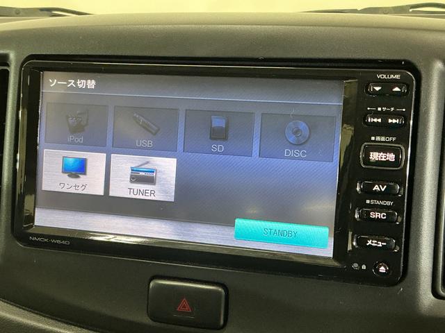 ミライースX SA ワンオーナー ナビ バックカメラ ワンセグTV現状アウトレット ナビ バックカメラ ワンセグTV 14インチ純正アルミホイール ドアバイザー 電動格納ドアミラー 横滑り防止装置 アイドリングストップ ヘッドライトレベライザー ワンオーナー(京都府)の中古車