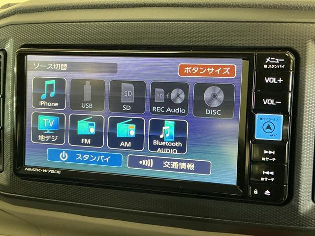ミライースＸ　ＳＡIII　届出済み未使用車　ナビ　バックカメラ　ＵＳＢ届出済み未使用車　ナビ　バックカメラ　前後コーナーセンサー　ＬＥＤヘッドライト　Ｂｌｕｅｔｏｏｔｈ　フルセグＴＶ　ＤＶＤ再生　オートマチックハイビーム　ＵＳＢ接続　マニュアルエアコン　横滑り防止装置（京都府）の中古車