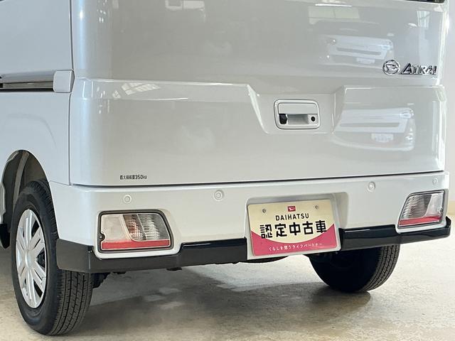 アトレーRS 切替式4WD ターボ バックカメラ 両側電動スライド切替式4WD ターボ バックカメラ 両側電動スライドドア アダプティブクルーズコントロール コーナーセンサー オートマチックハイビーム LEDヘッドライト スマートキー 横滑り防止装置 オートライト(京都府)の中古車