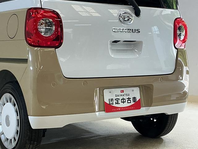 ムーヴキャンバスストライプスＧ　届出済未使用車　ナビ　バックカメラ　ＵＳＢ届出済未使用車　ナビ　バックカメラ　両側電動スライドドア　ホットカップホルダー　シートヒーター　前後コーナーセンサー　Ｂｌｕｅｔｏｏｔｈ　フルセグＴＶ　ＤＶＤ再生　オートマチックハイビーム　ＵＳＢ（京都府）の中古車