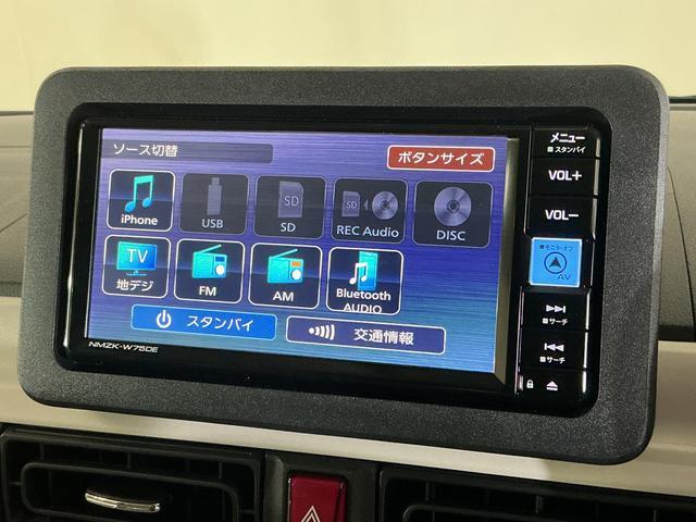 ムーヴキャンバスストライプスＧ　届出済未使用車　ナビ　バックカメラ　ＵＳＢ届出済未使用車　ナビ　バックカメラ　両側電動スライドドア　ホットカップホルダー　シートヒーター　前後コーナーセンサー　Ｂｌｕｅｔｏｏｔｈ　フルセグＴＶ　ＤＶＤ再生　オートマチックハイビーム　ＵＳＢ（京都府）の中古車