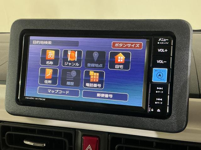 ムーヴキャンバスストライプスＧ　届出済未使用車　ナビ　バックカメラ　ＵＳＢ届出済未使用車　ナビ　バックカメラ　両側電動スライドドア　ホットカップホルダー　シートヒーター　前後コーナーセンサー　Ｂｌｕｅｔｏｏｔｈ　フルセグＴＶ　ＤＶＤ再生　オートマチックハイビーム　ＵＳＢ（京都府）の中古車