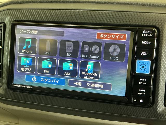ミライースX SAIII 届出済み未使用車 ナビ フルセグTV USB届出済み未使用車 ナビ フルセグTV Bluetooth 前後コーナーセンサー DVD再生 オートマチックハイビーム USB接続 LEDヘッドライト キーレス 横滑り防止装置 電動格納ドアミラー(京都府)の中古車