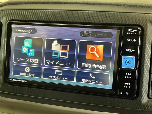 ミライースX SAIII 届出済み未使用車 ナビ フルセグTV USB届出済み未使用車 ナビ フルセグTV Bluetooth 前後コーナーセンサー DVD再生 オートマチックハイビーム USB接続 LEDヘッドライト キーレス 横滑り防止装置 電動格納ドアミラー(京都府)の中古車