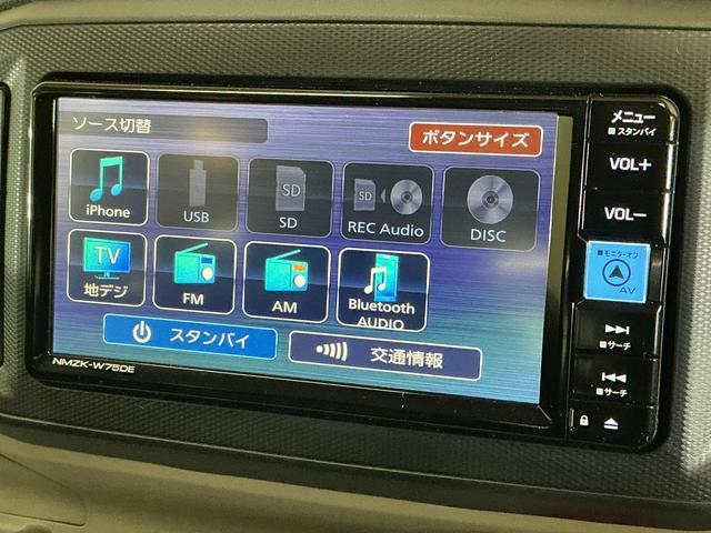 ミライースＸ　ＳＡIII　届出済み未使用車　ナビ　バックカメラ　ＵＳＢ届出済み未使用車　ナビ　バックカメラ　前後コーナーセンサー　フルセグＴＶ　Ｂｌｕｅｔｏｏｔｈ　ＤＶＤ再生　オートマチックハイビーム　オートライト　ＵＳＢ接続　ＬＥＤヘッドライト　横滑り防止装置（京都府）の中古車