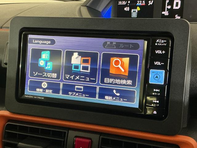 タントファンクロスリミテッド　届出済み未使用車　ナビ　バックカメラ届出済み未使用車　ナビ　バックカメラ　ＥＴＣ　両側電動スライドドア　アダプティブクルーズコントロール　シートヒーター　前後コーナーセンサー　オートマチックハイビーム　電子パーキング　Ｂｌｕｅｔｏｏｔｈ（京都府）の中古車