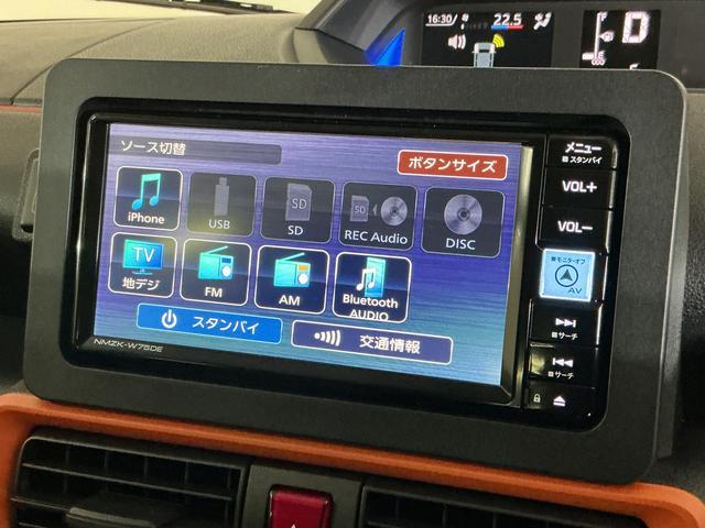 タントファンクロスリミテッド　届出済み未使用車　ナビ　バックカメラ届出済み未使用車　ナビ　バックカメラ　ＥＴＣ　両側電動スライドドア　アダプティブクルーズコントロール　シートヒーター　前後コーナーセンサー　オートマチックハイビーム　電子パーキング　Ｂｌｕｅｔｏｏｔｈ（京都府）の中古車
