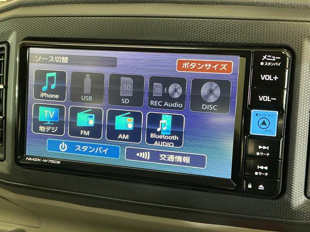ミライースX SAIII 届出済み未使用車 ナビ コーナーセンサー届出済み未使用車 ナビ 前後コーナーセンサー オートマチックハイビーム Bluetooth USB接続 DVD再生 フルセグTV LEDヘッドライト オートライト キーレスエントリー スマアシ(京都府)の中古車
