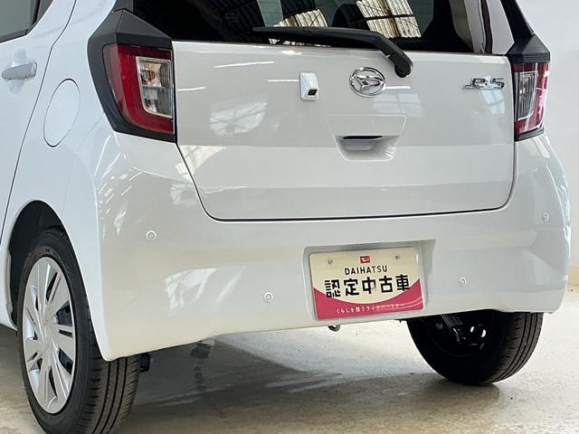 ミライースX SAIII 届出済み未使用車 ナビ バックカメラ届出済み未使用車 ナビ バックカメラ 前後コーナーセンサー オートマチックハイビーム Bluetooth USB接続 DVD再生 フルセグTV LEDヘッドライト オートライト キーレスエントリー(京都府)の中古車
