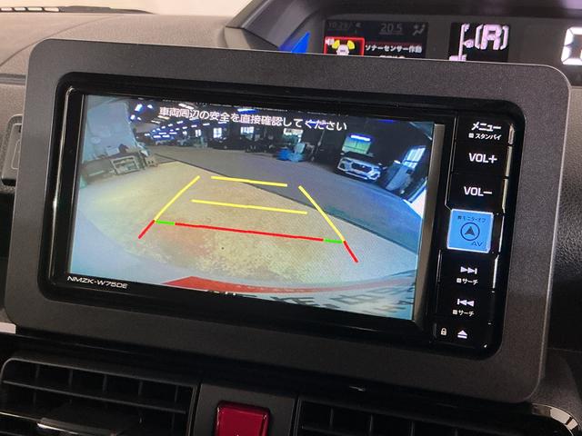 タントカスタムX 届け出済み未使用車 ナビ バックカメラ スマアシ届け出済み未使用車 ナビ バックカメラ 両側電動スライドドア 前後コーナーセンサー シートヒーター オートマチックハイビーム 電子パーキング オートブレーキホールド Bluetooth USB接続(京都府)の中古車