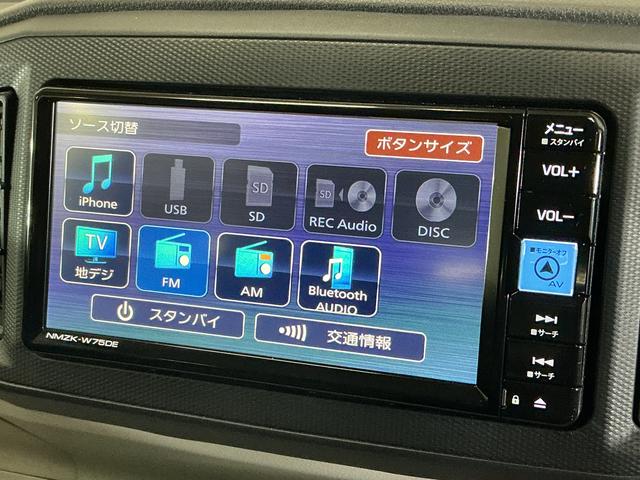 ミライースX SAIII 届出済み未使用車 ナビ 前後コーナーセンサー届出済み未使用車 ナビ 前後コーナーセンサー オートマチックハイビーム Bluetooth USB接続 DVD再生 フルセグTV オートライト LEDヘッドライト アイドリングストップ キーレス(京都府)の中古車