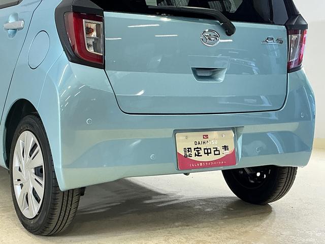 ミライースX SAIII 届出済み未使用車 ナビ 前後コーナーセンサー届出済み未使用車 ナビ 前後コーナーセンサー オートマチックハイビーム Bluetooth USB接続 DVD再生 フルセグTV オートライト LEDヘッドライト アイドリングストップ キーレス(京都府)の中古車