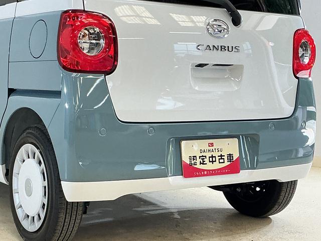 ムーヴキャンバスストライプスG 届出済み未使用車 ナビ バックカメラ届出済み未使用車 ナビ バックカメラ 両側電動スライドドア コーナーセンサー ホットカップホルダー シートヒーター 電子パーキング オートマチックハイビーム オートブレーキホールド Bluetooth(京都府)の中古車