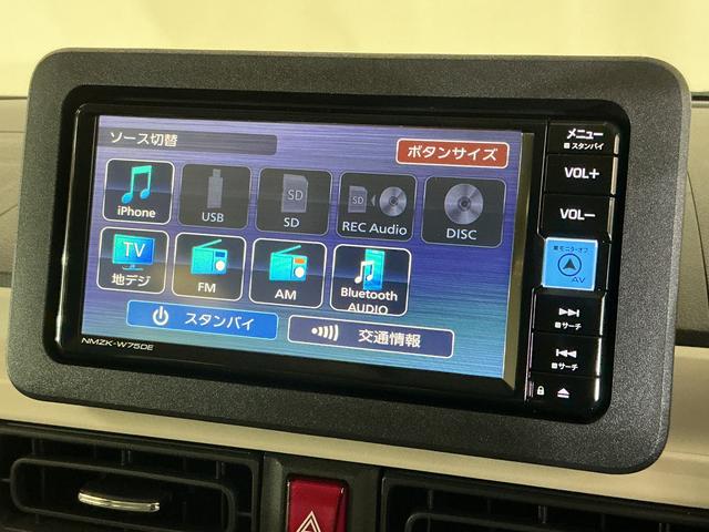 ムーヴキャンバスストライプスG 届出済み未使用車 ナビ バックカメラ届出済み未使用車 ナビ バックカメラ 両側電動スライドドア コーナーセンサー ホットカップホルダー シートヒーター 電子パーキング オートマチックハイビーム オートブレーキホールド Bluetooth(京都府)の中古車