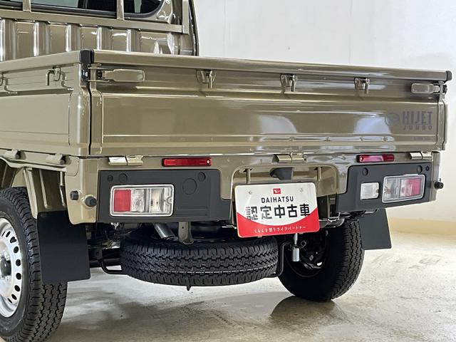ハイゼットトラックジャンボエクストラ 届出済未使用車 切替式4WD CVT車届出済未使用車 切替式4WD CVT車 オーディオレス リアコーナーセンサー 荷台作業灯 オートマチックハイビーム プッシュスタート スマートキー LEDヘッドライト オートライト(京都府)の中古車