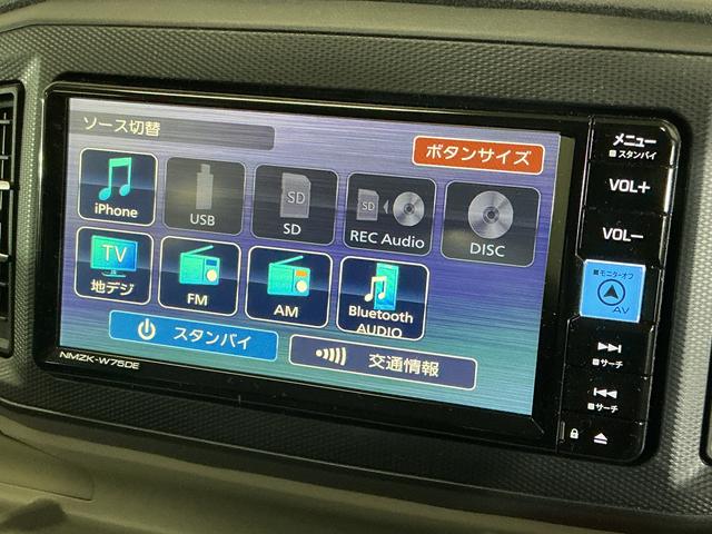 ミライースＸ　ＳＡIII　届出済み未使用車　ナビ　前後コーナーセンサー届出済み未使用車　ナビ　前後コーナーセンサー　オートマチックハイビーム　Ｂｌｕｅｔｏｏｔｈ　ＵＳＢ接続　ＤＶＤ再生　フルセグＴＶ　ＬＥＤヘッドライト　キーレスエントリー　オートライト　スマアシ（京都府）の中古車