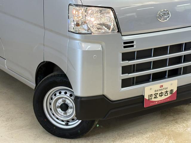 ハイゼットカーゴＤＸ　デラックス　４ＷＤ　キーレスリモコン　ＡＭ／ＦＭラジオワンオーナー　４ＷＤ　キーレスリモコン　ＡＭ／ＦＭチューナー　両側リヤスライドドア　マニュアルエアコン　コーナーセンサー　スマートアシスト　ＥＴＣ　フロントパワーウインド　アイドリングストップ　ＡＢＳ（京都府）の中古車