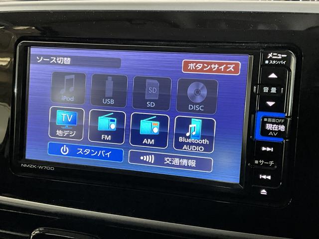 ムーヴキャンバスGブラックアクセントリミテッド SAIII ワンオーナーワンオーナー ナビ パノラマモニター ETC 両側電動スライドドア テレビキャンセラー オートマチックハイビーム Bluetooth DVD再生 フルセグTV スマートキー オートライト スマアシ(京都府)の中古車