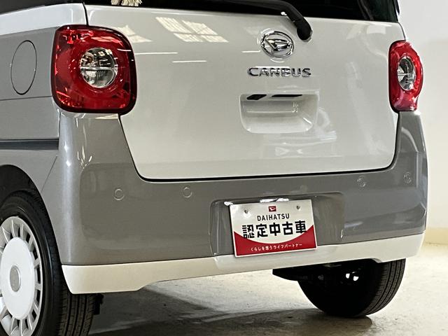ムーヴキャンバスストライプスＧ　届出済み未使用車　ナビ　バックカメラ届出済み未使用車　ナビ　バックカメラ　両側電動スライドドア　コーナーセンサー　シートヒーター　ホットカップホルダー　電子パーキング　オートマチックハイビーム　オートブレーキホールド　Ｂｌｕｅｔｏｏｔｈ（京都府）の中古車