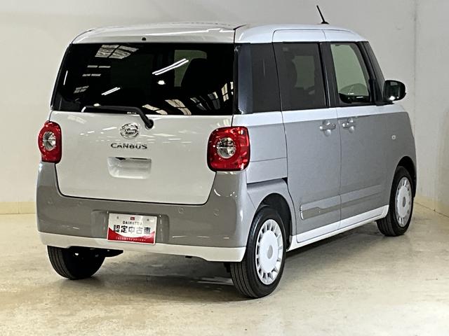 ムーヴキャンバスストライプスＧ　届出済み未使用車　ナビ　バックカメラ届出済み未使用車　ナビ　バックカメラ　両側電動スライドドア　コーナーセンサー　シートヒーター　ホットカップホルダー　電子パーキング　オートマチックハイビーム　オートブレーキホールド　Ｂｌｕｅｔｏｏｔｈ（京都府）の中古車