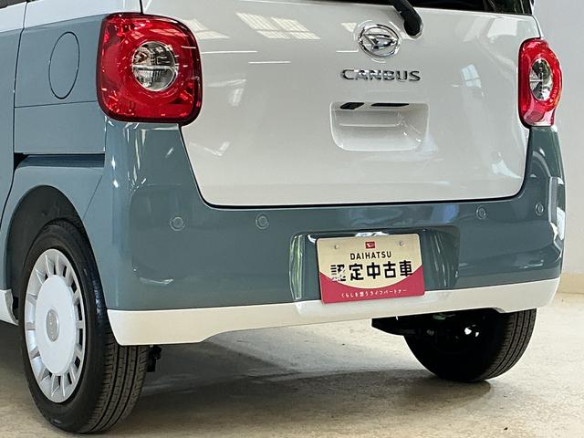 ムーヴキャンバスストライプスＧ　届出済未使用車　ナビ　バックカメラ　２ＷＤ届出済未使用車　ナビ　バックカメラ　フルセグチューナー　ブルートゥース対応　プッシュボタンエンジンスタート　両側リヤパワースライドドア　スマートアシスト　ＬＥＤヘッドライト　オートエアコン　ＡＢＳ（京都府）の中古車