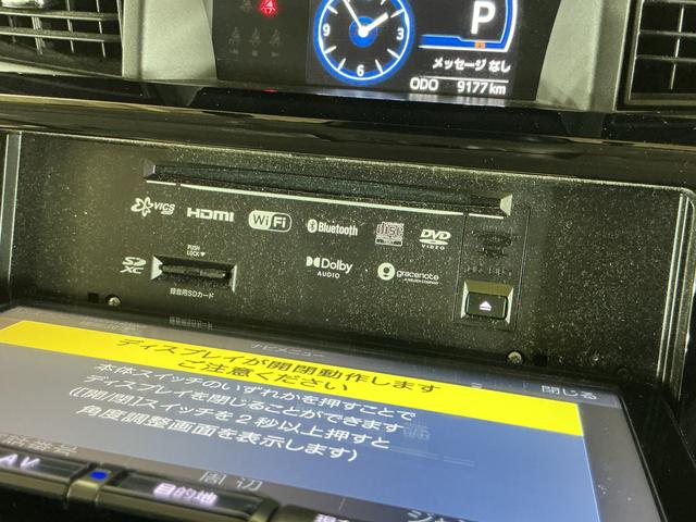 トールカスタムＧ　ターボ　ワンオーナー　ナビ　パノラマモニターワンオーナー　ナビ　パノラマモニター　ドライブレコーダー　ＥＴＣ　両側電動スライドドア　コーナーポール　前後コーナーセンサー　アダプティブクルーズコントロール　電子パーキング　スマートキー　スマアシ（京都府）の中古車