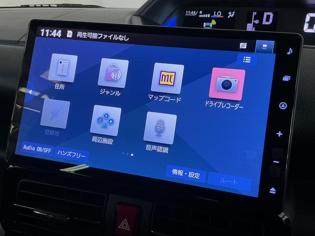 タントカスタムＲＳ　１０インチナビ　パノラマモニター　ＥＴＣワンオーナー　ターボ　１０インチナビ　パノラマモニター　ＥＴＣ　ドライブレコーダー　フルセグチューナー　ブルートゥース対応　両側リヤパワースライドドア　プッシュボタンエンジンスタート　スマートアシスト（京都府）の中古車