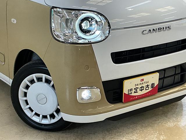 ムーヴキャンバスストライプスG 届出済み未使用車 ナビ バックカメラ USB届出済み未使用車 ナビ バックカメラ 両側電動スライドドア 前後コーナーセンサー ホットカップホルダー シートヒーター 電子パーキング オートマチックハイビーム オートブレーキホールド USB接続(京都府)の中古車