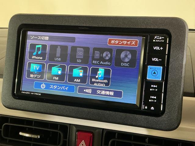 ムーヴキャンバスストライプスG 届出済み未使用車 ナビ バックカメラ USB届出済み未使用車 ナビ バックカメラ 両側電動スライドドア 前後コーナーセンサー ホットカップホルダー シートヒーター 電子パーキング オートマチックハイビーム オートブレーキホールド USB接続(京都府)の中古車