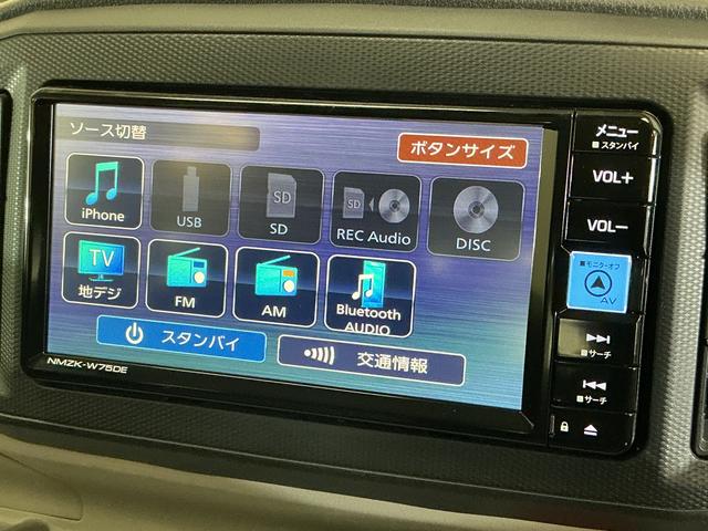 ミライースX SAIII 届出済み未使用車 ナビ バックカメラ USB届出済み未使用車 ナビ バックカメラ 前後コーナーセンサー オートマチックハイビーム Bluetooth USB接続 DVD再生 フルセグTV LEDヘッドライト オートライト マニュアルエアコン(京都府)の中古車