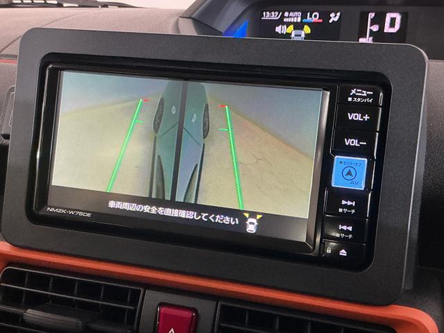 タントファンクロス 届出済み未使用車 ナビ パノラマモニター届出済み未使用車 ナビ パノラマモニター ETC 両側電動スライドドア ロングスライドシート コーナーセンサー アダプティブクルーズコントロール シートヒーター 電子パーキング Bluetooth(京都府)の中古車