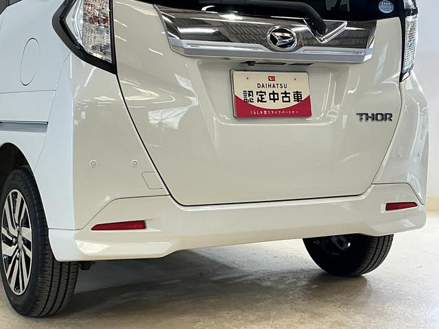 トールカスタムＧ　リミテッドII　ＳＡIII　ナビ　全周囲カメラナビ　パノラマモニター　ドライブレコーダー　ＥＴＣ　両側電動スライドドア　前後コーナーセンサー　オートクルーズコントロール　シートヒーター　オートマチックハイビーム　Ｂｌｕｅｔｏｏｔｈ　ＵＳＢ（京都府）の中古車