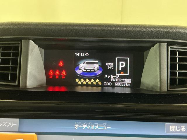 トールカスタムＧ　リミテッドII　ＳＡIII　ナビ　全周囲カメラナビ　パノラマモニター　ドライブレコーダー　ＥＴＣ　両側電動スライドドア　前後コーナーセンサー　オートクルーズコントロール　シートヒーター　オートマチックハイビーム　Ｂｌｕｅｔｏｏｔｈ　ＵＳＢ（京都府）の中古車