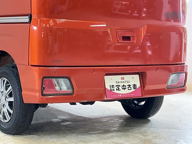 ハイゼットカーゴＤＸ　ワンオーナー　５速ＭＴ車　４ＷＤ　ラジオデッキ　ＥＴＣワンオーナー　５速ＭＴ車　４ＷＤ　ラジオデッキ　ＥＴＣ　コーナーセンサー　ハンガーバー　ネットラック　オートマチックハイビーム　オートライト　キーレスエントリー　スペアキー有り　アイドリングストップ（京都府）の中古車
