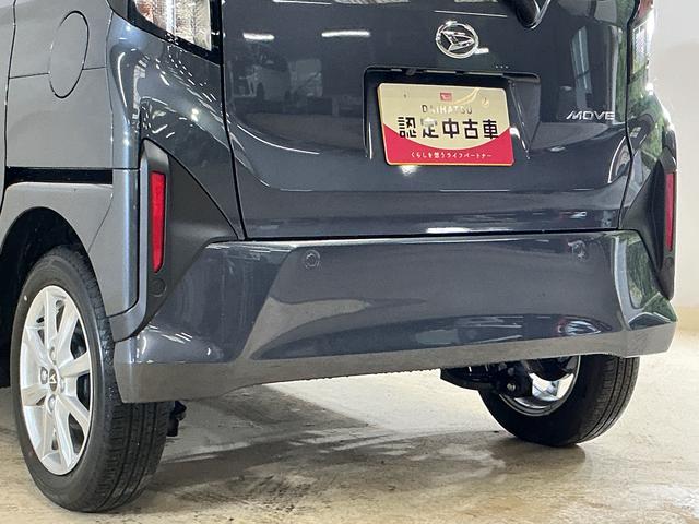 ムーヴG バックカメラ 片側電動スライドドア 前後コーナーセンサーバックカメラ 片側電動スライドドア 前後コーナーセンサー 電子パーキング オートマチックハイビーム オートブレーキホールド USBチャージャー オートライト スマートキー 14インチ純正アルミホイール(京都府)の中古車