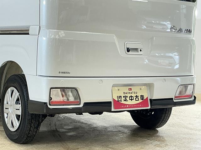 アトレーRS ターボ バックカメラ 両側電動スライドドア クルコンターボ バックカメラ 両側電動スライドドア 前後コーナーセンサー アダプティブクルーズコントロール オートマチックハイビーム USBチャージャー LEDヘッドライト オートライト スマートアシスト(京都府)の中古車