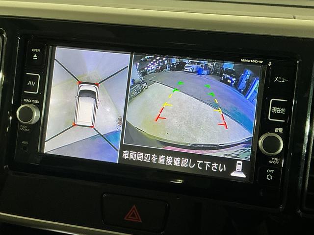 デイズルークスＸ　ワンオーナー　ナビ　アラウンドビューモニター　ドラレコワンオーナー　ナビ　アラウンドビューモニター　ドライブレコーダー　ＥＴＣ　片側電動スライドドア　Ｂｌｕｅｔｏｏｔｈ　フルセグＴＶ　スマートキー　プッシュスタート　アイドリングストップ　オートエアコン（京都府）の中古車
