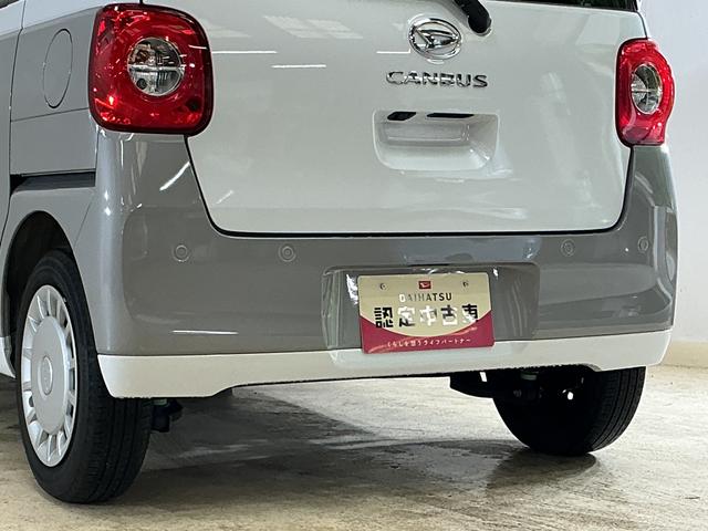 ムーヴキャンバスストライプスX ワンオーナー ナビ バックカメラ ドラレコワンオーナー ナビ バックカメラ ドライブレコーダー ETC 両側電動スライドドア 前後コーナーセンサー オートマチックハイビーム Bluetooth USB接続 HDMI接続 DVD再生 フルセグ(京都府)の中古車