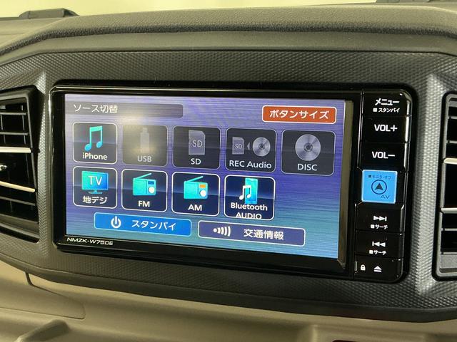 ミライースＸ　ＳＡIII　届出済み未使用車　ナビ　前後コーナーセンサー届出済み未使用車　ナビ　前後コーナーセンサー　オートマチックハイビーム　Ｂｌｕｅｔｏｏｔｈ　ＵＳＢ接続　ＤＶＤ再生　フルセグＴＶ　ＬＥＤヘッドライト　オートライト　キーレスエントリー　電動格納ミラー（京都府）の中古車