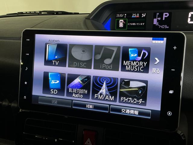 タントカスタムRS ワンオーナー ターボ ナビ パノラマモニターワンオーナー ターボ ナビ パノラマモニター ドライブレコーダー ETC 両側電動スライドドア 前後コーナーセンサー アダプティブクルーズコントロール シートヒーター ロングスライドシート DVD再生(京都府)の中古車