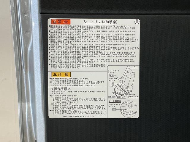 タントウェルカムシートリフトＸ　スペシャル　ワンオーナー　ナビワンオーナー　ナビ　パノラマモニター　ドライブレコーダー　ＥＴＣ　助手席回転シート　前後コーナーセンサー　オートマチックハイビーム　Ｂｌｕｅｔｏｏｔｈ　ＵＳＢチャーシャー　ＤＶＤ再生　フルセグＴＶ（京都府）の中古車