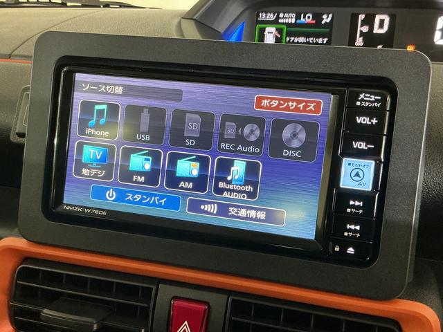 タントファンクロスリミテッド　届出済み未使用車　ナビ　バックカメラ届出済み未使用車　ナビ　バックカメラ　ＥＴＣ　両側電動スライドドア　アダプティブクルーズコントロール　前後コーナーセンサー　シートヒーター　電子パーキング　オートマチックハイビーム　Ｂｌｕｅｔｏｏｔｈ（京都府）の中古車