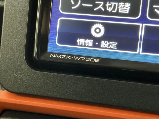 タントファンクロスリミテッド　届出済み未使用車　ナビ　バックカメラ届出済み未使用車　ナビ　バックカメラ　ＥＴＣ　両側電動スライドドア　アダプティブクルーズコントロール　前後コーナーセンサー　シートヒーター　電子パーキング　オートマチックハイビーム　Ｂｌｕｅｔｏｏｔｈ（京都府）の中古車