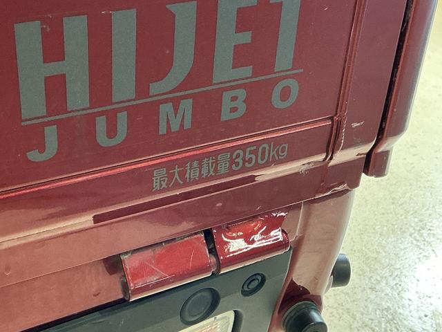 ハイゼットトラックジャンボエクストラ ワンオーナー 4WD ナビ バックカメラワンオーナー 4WD ナビ バックカメラ ドライブレコーダー ETC リアコーナーセンサー オートマチックハイビーム 3方開 荷台作業灯 Bluetooth USB接続 DVD再生 フルセグTV(京都府)の中古車