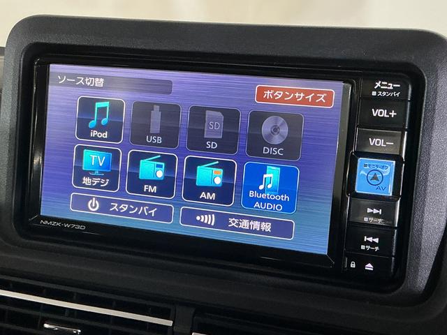 ハイゼットトラックジャンボエクストラ ワンオーナー 4WD ナビ バックカメラワンオーナー 4WD ナビ バックカメラ ドライブレコーダー ETC リアコーナーセンサー オートマチックハイビーム 3方開 荷台作業灯 Bluetooth USB接続 DVD再生 フルセグTV(京都府)の中古車