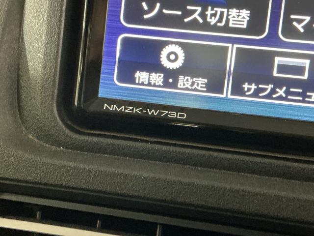 ハイゼットトラックジャンボエクストラ ワンオーナー 4WD ナビ バックカメラワンオーナー 4WD ナビ バックカメラ ドライブレコーダー ETC リアコーナーセンサー オートマチックハイビーム 3方開 荷台作業灯 Bluetooth USB接続 DVD再生 フルセグTV(京都府)の中古車