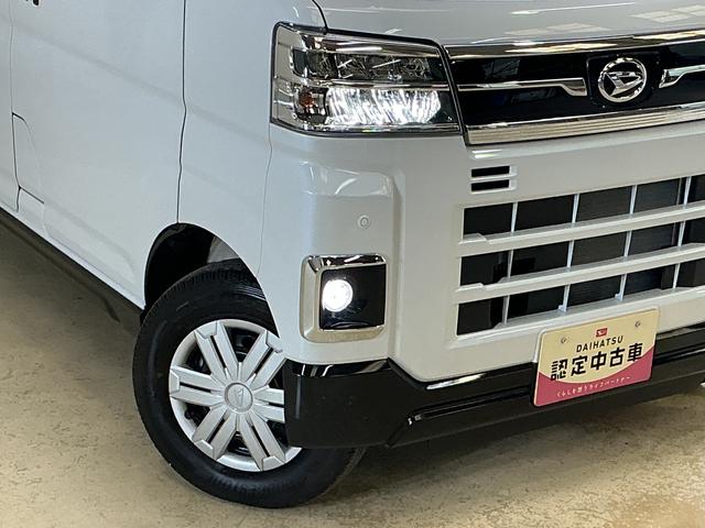 アトレーRS ターボ 4WD バックカメラ 両側電動スライドドアターボ 4WD バックカメラ 両側電動スライドドア 前後コーナーセンサー アダプティブクルーズコントロール オートマチックハイビーム USBチャージャー オートライト スマートキー 横滑り防止装置(京都府)の中古車