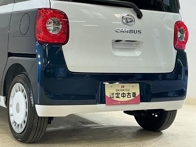 ムーヴキャンバスストライプスG パノラマモニター 両側電動スライドドアパノラマモニター 両側電動スライドドア 前後コーナーセンサー シートヒーター ホットカップホルダー 電子パーキング オートマチックハイビーム オートブレーキホールド USBチャージャー スマートキー(京都府)の中古車